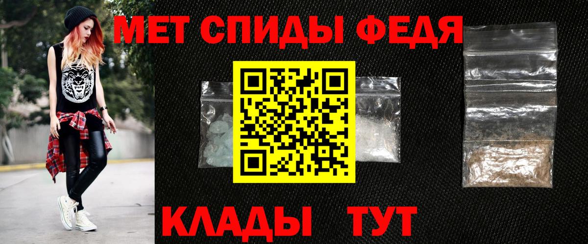 АМФ VHQ  Вход с VPN  Алатырь 