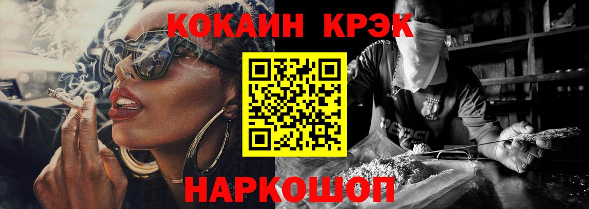 Алатырь  где можно купить   Вход с VPN  Cocaine Fish Scale 