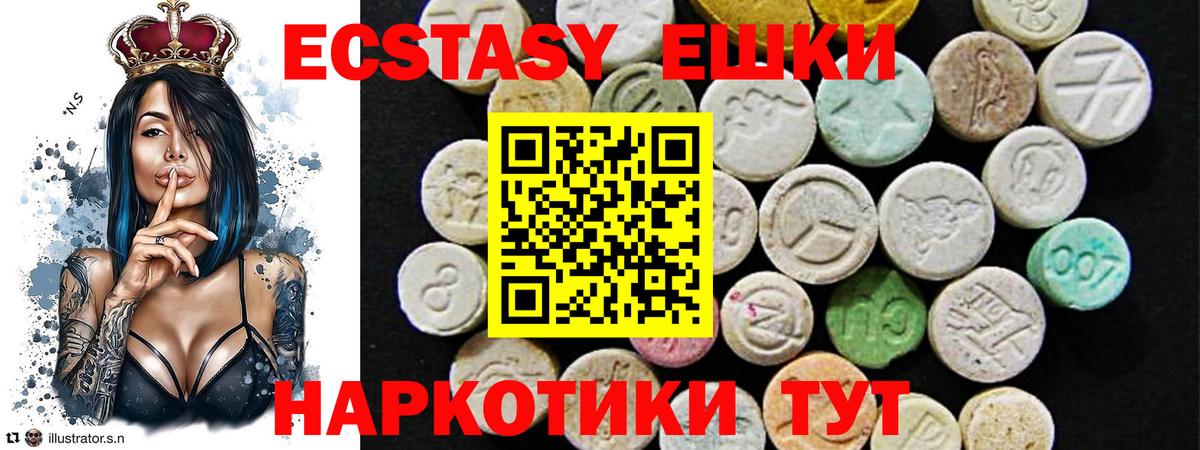 Алатырь  Ecstasy ешки  ЭКСТАЗИ  Вход с VPN 