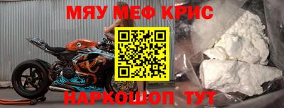 бошки Абакан