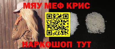 кокаин премиум Абинск