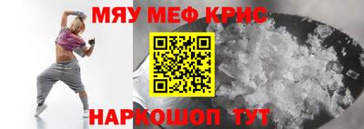 spice Азнакаево