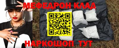 бошки Абакан