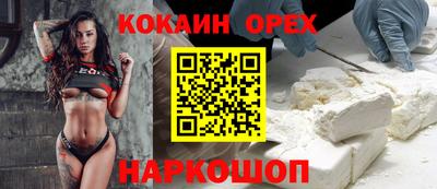 spice Азнакаево
