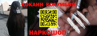 бошки Абакан