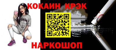 бошки Абакан