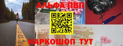 spice Азнакаево