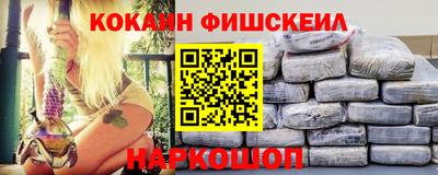 бошки Абакан