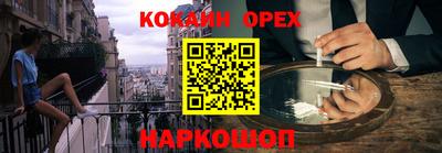 бошки Абакан