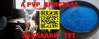 бошки Абакан