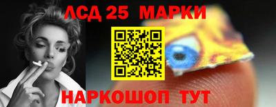 кокаин премиум Абинск