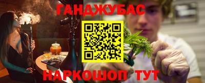 spice Азнакаево