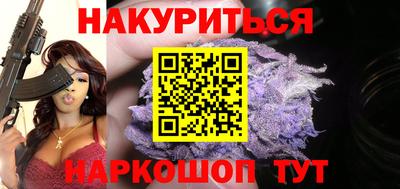 бошки Абакан