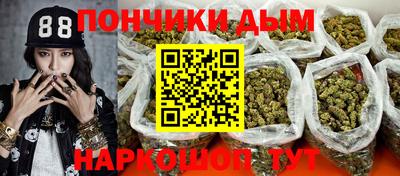 кокаин премиум Абинск