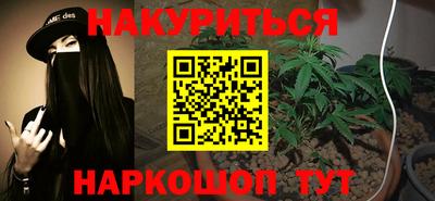 кокаин премиум Абинск