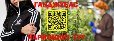 бошки Абакан