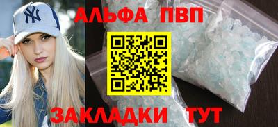 spice Азнакаево