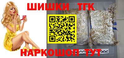 кокаин премиум Абинск