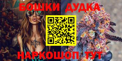 бошки Абакан