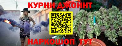 кокаин премиум Абинск