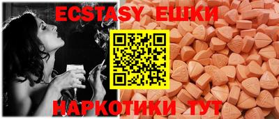 кокаин премиум Абинск