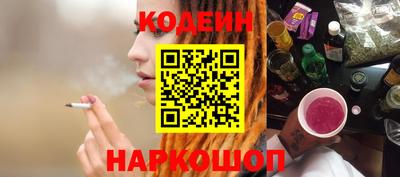 кокаин премиум Абинск