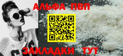 spice Азнакаево