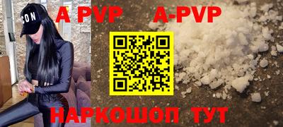 бошки Абакан