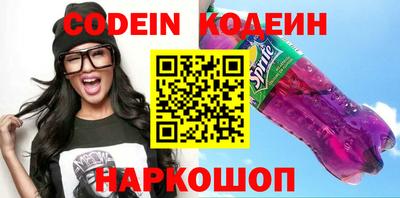 spice Азнакаево
