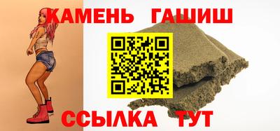 бошки Абакан