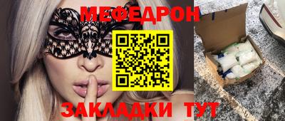 бошки Абакан