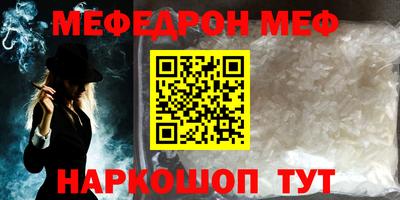 бошки Абакан