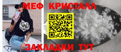 spice Азнакаево