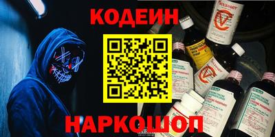 бошки Абакан