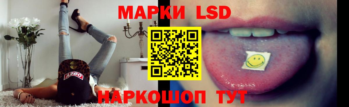 LSD-25 экстази ecstasy  ЛСД экстази ecstasy  Алатырь  Вход с VPN 
