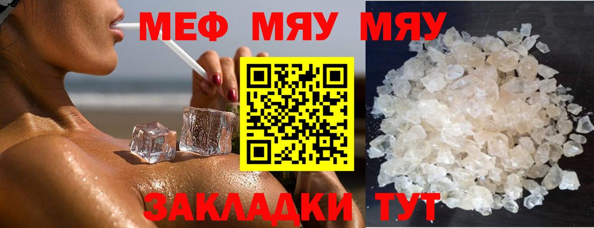 МЕФ  Алатырь