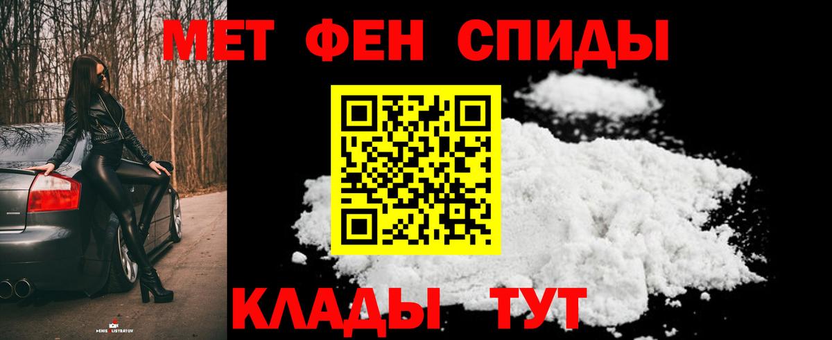 COCAIN  Гашиш  ГАШИШ  Вход с VPN  Кетамин  Марихуана  Меф   Алатырь  Альфа ПВП СК  