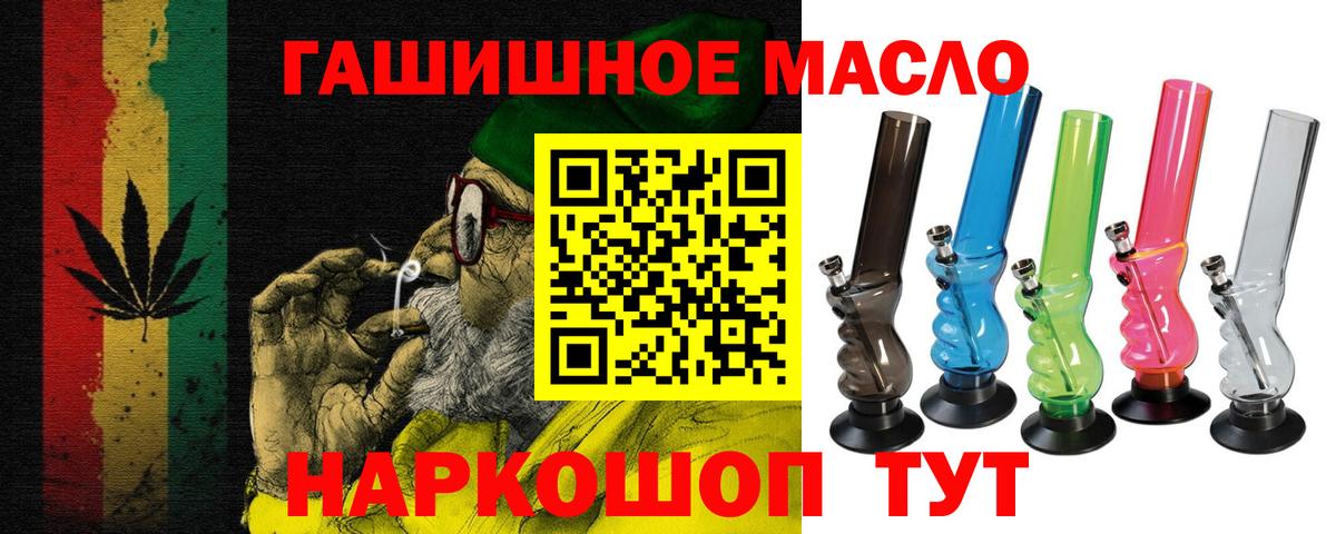 Алатырь  ТГК вейп с тгк  Вход с VPN 