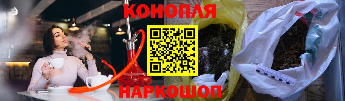 Конопля Ganja Алатырь