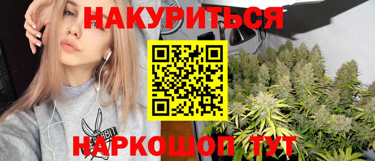 Марихуана LSD WEED  МАРИХУАНА White Widow  Шишки марихуана AK-47  Вход с VPN  Бошки марихуана семена  Алатырь 